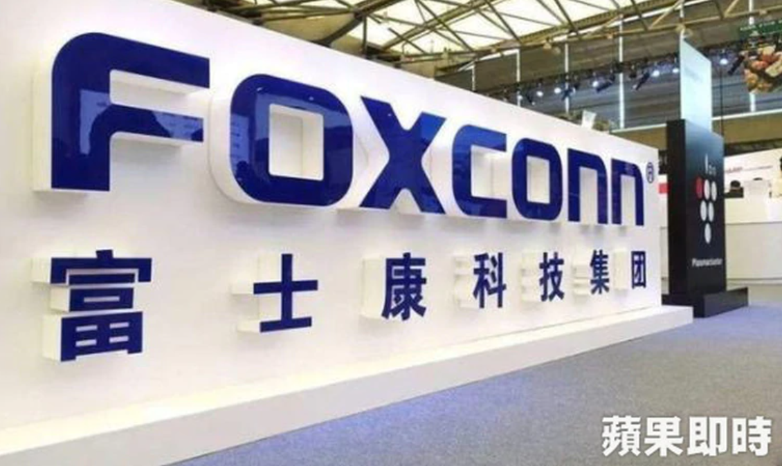 Foxconn Image